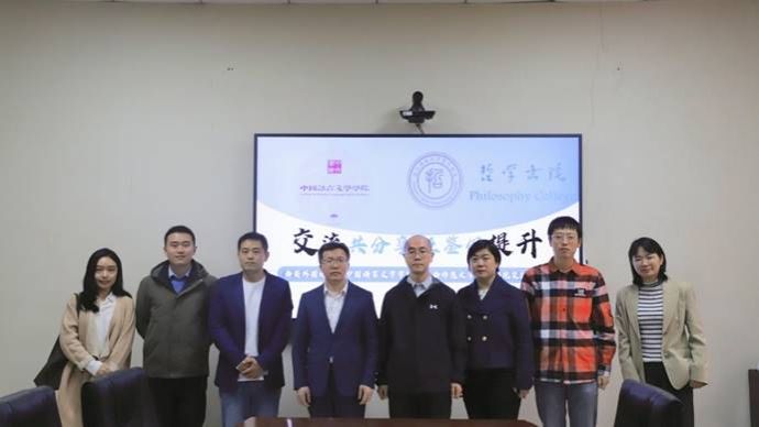 微信图片_20250328163203